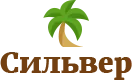Сильвер Сильвер
